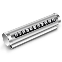 글랑앤 주차번호판, 실버, 1개