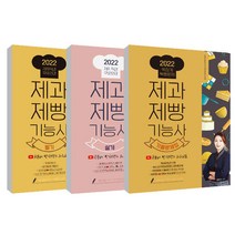 롯데제과 기린 빵 빅단팥빵X10개+땅콩샌드X10개, 105g, 20개