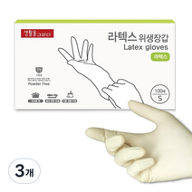생활을그리다 라텍스 위생장갑, 소(S), 3개