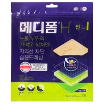 메디폼 H 씬 재생밴드 2매입, 1개