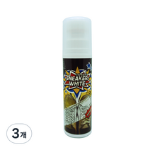 슈바이탈 신발 백화제, 3개, 75ml