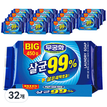 무궁화 BIG 살균 99% 비누, 450g, 32개