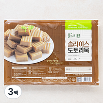 풀스키친 슬라이스 도토리묵, 3팩, 2kg