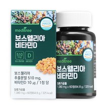 메디트리 보스웰리아 비타민D 64.8g, 60정, 1080mg, 1개