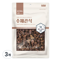 네츄럴랩 반려견 수제간식 200g, 3개, 한우 허파