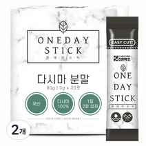 조은약초 다시마 분말 스틱 30p, 90g, 2개