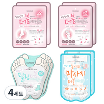 소프리스 풋 + 핸드 + 풋 필링 + 풋&레그 마사지 마스크, 4세트