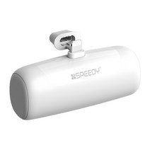 스피디 일체형 미니 도킹 보조배터리 아이폰, SPE-B2PA5GPQ8P(8핀), 화이트