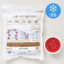 나를 위한 설탕 무첨가 수제 과일청 딸기 5입 (냉동), 450g, 1팩