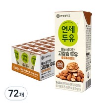 연세우유 뼈를 생각한 고칼슘 두유 호두 & 아몬드, 190ml, 72개