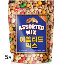 썬넛트 어쏠티드믹스 650g, 5개