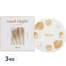 오호라 샌드 리플 토우 세퍼레이터 2종 x 4p 세트, 3세트, 골드 + 화이트 조개