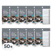 프로그 삶아쓰는 극세사 행주 2p, 50개