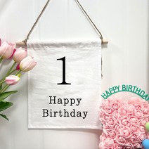 설렘하우스 월배너 백일 캠핑 생일축하 가랜드, 07 해피벌스데이, 1개