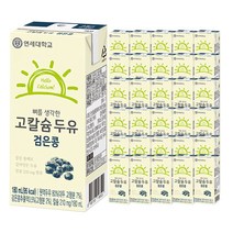 연세두유 뼈를 생각한 고칼슘 두유 검은콩, 180ml, 96개