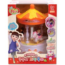 콩순이 노래하는 회전목마, 혼합 색상