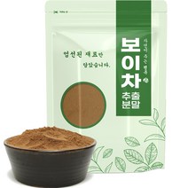 자연초 보이차 추출분말, 200g, 1개