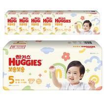 하기스 보송보송 밴드형 기저귀 공용 특대형 5단계(11~16kg), 특대, 240매