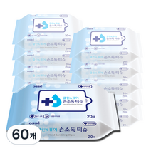 오쎄 클린앤 퓨어 손소독 티슈 휴대형, 20매, 60개