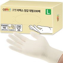 코멧 라텍스장갑 대형 L, 200개, 1개, 대(L)