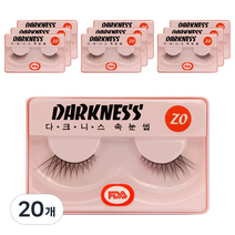 다크니스 속눈썹, ZO, 20개