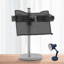 21세기트랜드 초미니 조명과 각도 높이조절 멀티 독서대, 블랙