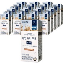 바디랩 검은콩 순수 두유 99.9, 185ml, 20개