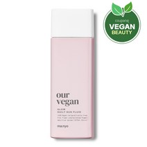 마녀공장 아워 비건 선플루이드 글로우 선크림 SPF50+ PA++++, 50ml, 1개