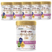 위드맘 케어솔루션 골드 분유 3단계, 750g, 6개