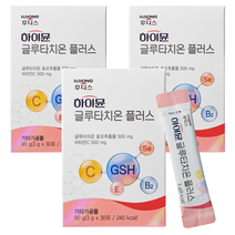 하이뮨 글루타치온 플러스 30p, 90g, 3개