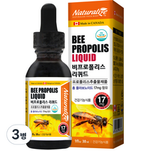 네추럴라이즈 비프로폴리스 리퀴드, 30ml, 3개