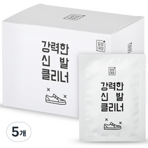 깔끔대장 강력한 신발 클리너 25p, 500g, 5개