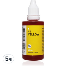 엘틴 진한 푸드칼라 노랑, 50g, 5개