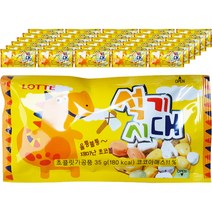 롯데제과 석기시대 초콜릿, 35g, 60개