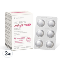 대웅제약 덴티가드클리닉 구강유산균 덴탈케어 애플민트 30g, 3개