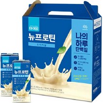 해피반멸균우유 TOP20으로 보는 인기 제품