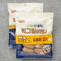 롯데햄 더큼직한 빅그릴비엔나, 260g, 2개