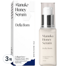 델라본 마누카 꿀 세럼, 30ml, 3개