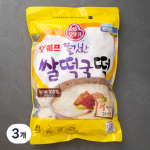 오뚜기 오쉐프 쌀떡국떡, 1kg, 3개