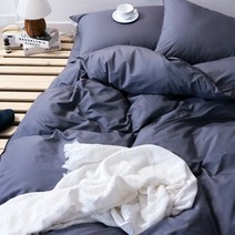 아토앤알로 쉐이프 무지 기능성 이불커버, 차콜