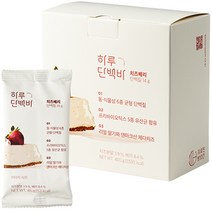 프로틴방앗간 하루단백바 치즈베리, 10개, 45g