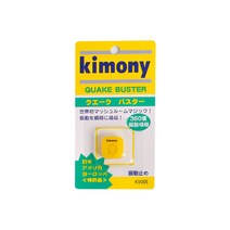[댐프너추천] 키모니 퀘이크 버스터 진동감소 테니스 용품 KVI205, 옐로우