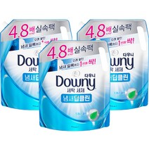 다우니 세탁세제 냄새딥클린 프레시 클린 액상세재 리필, 2.2L, 3개