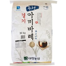 베이킹쌀 특가정보