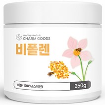 참굿즈 비폴렌 벌화분, 250g, 1개