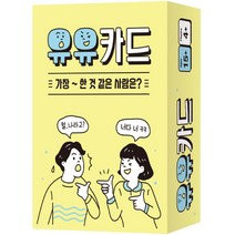 슬램덩크 오리지널 박스판 세트(1-31), 대원씨아이