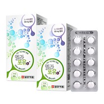 일양약품 멜라포유 L 시스테인 60정, 2개