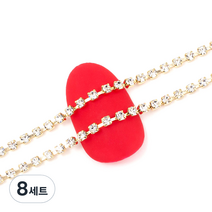 젤로젤로 고급 네일 체인 줄란세트 30cm, 크리스탈 골드, 8세트