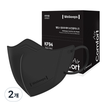 웰킵스 컴포트에어 보건용마스크 KF94 대형, 25개입, 2개, 모던블랙