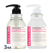 말콤 로맨틱 체리 블라썸 샴푸 520ml + 트리트먼트 520ml 세트, 3세트